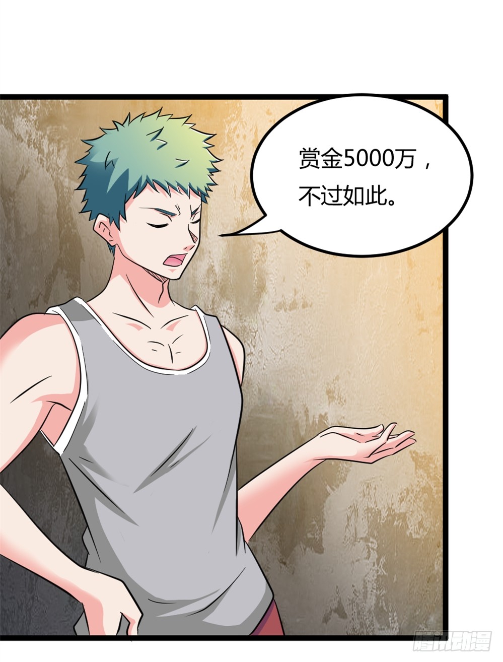 025赏金到手