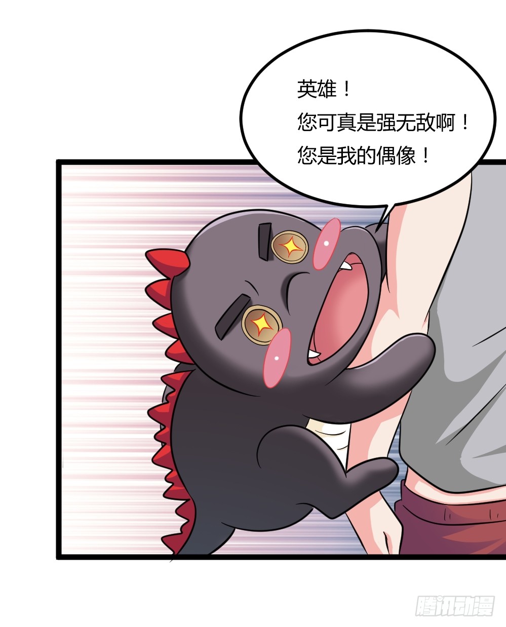 025赏金到手