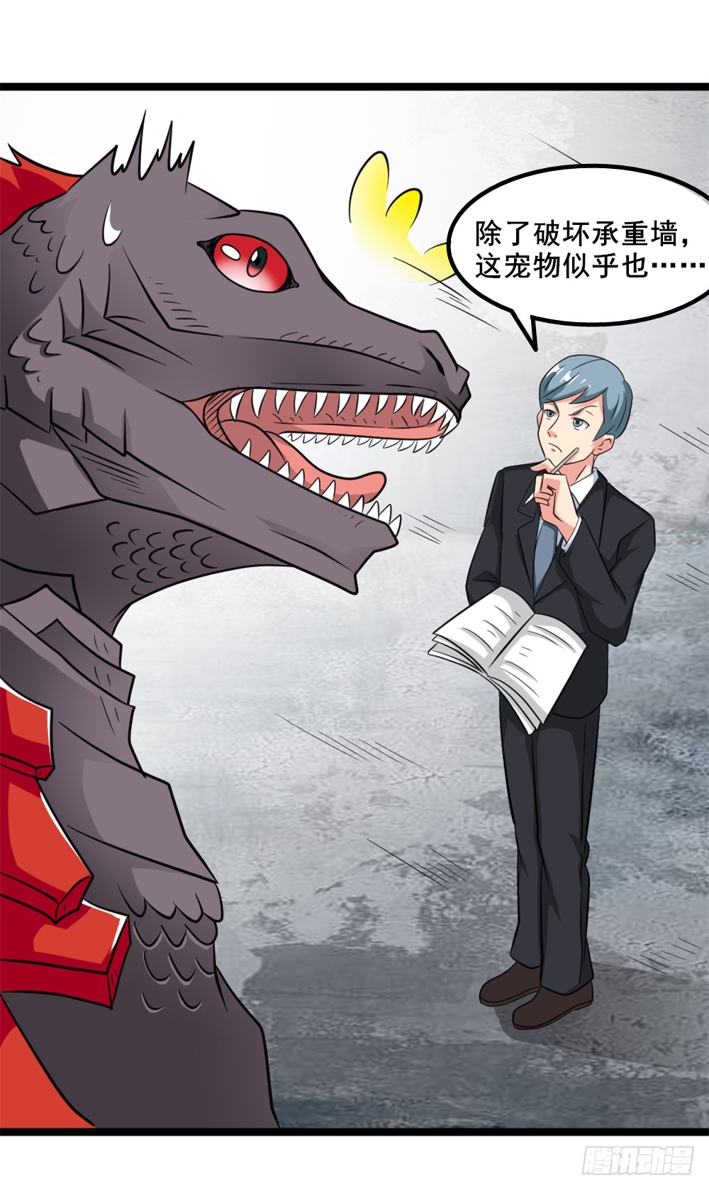 025赏金到手