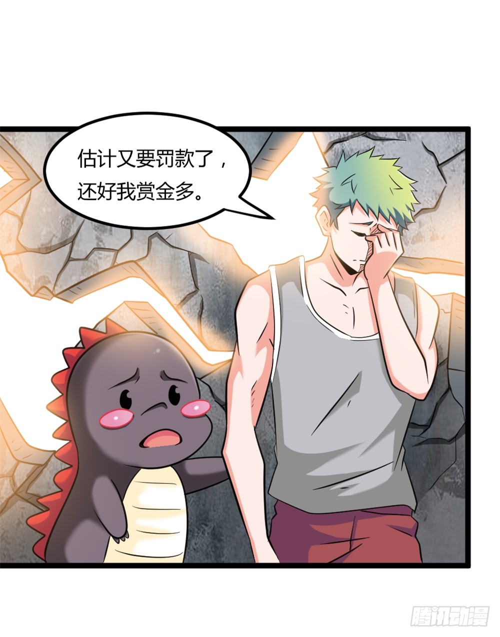 025赏金到手