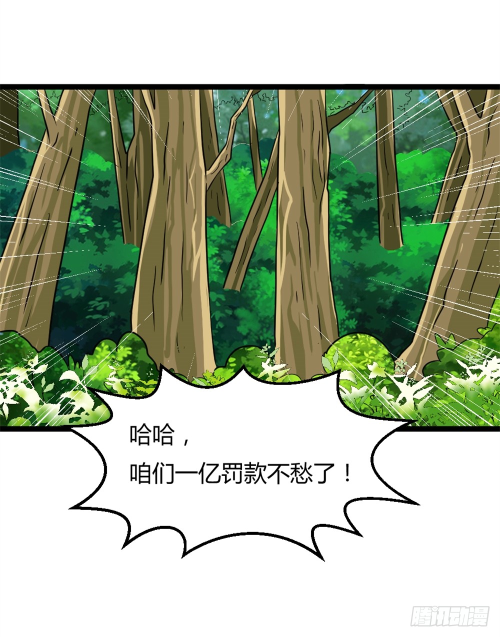 025赏金到手