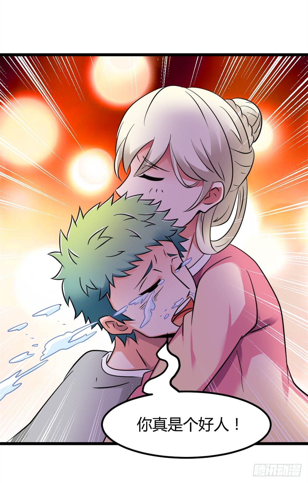 025赏金到手