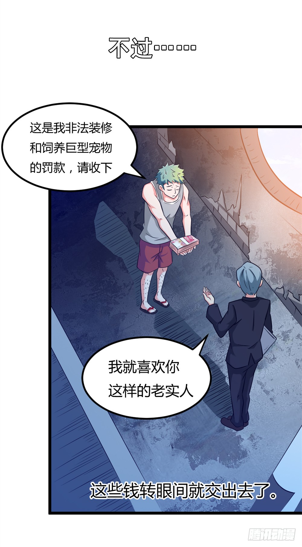 025赏金到手