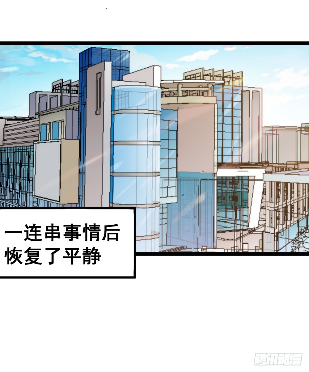 026修仙者要乖