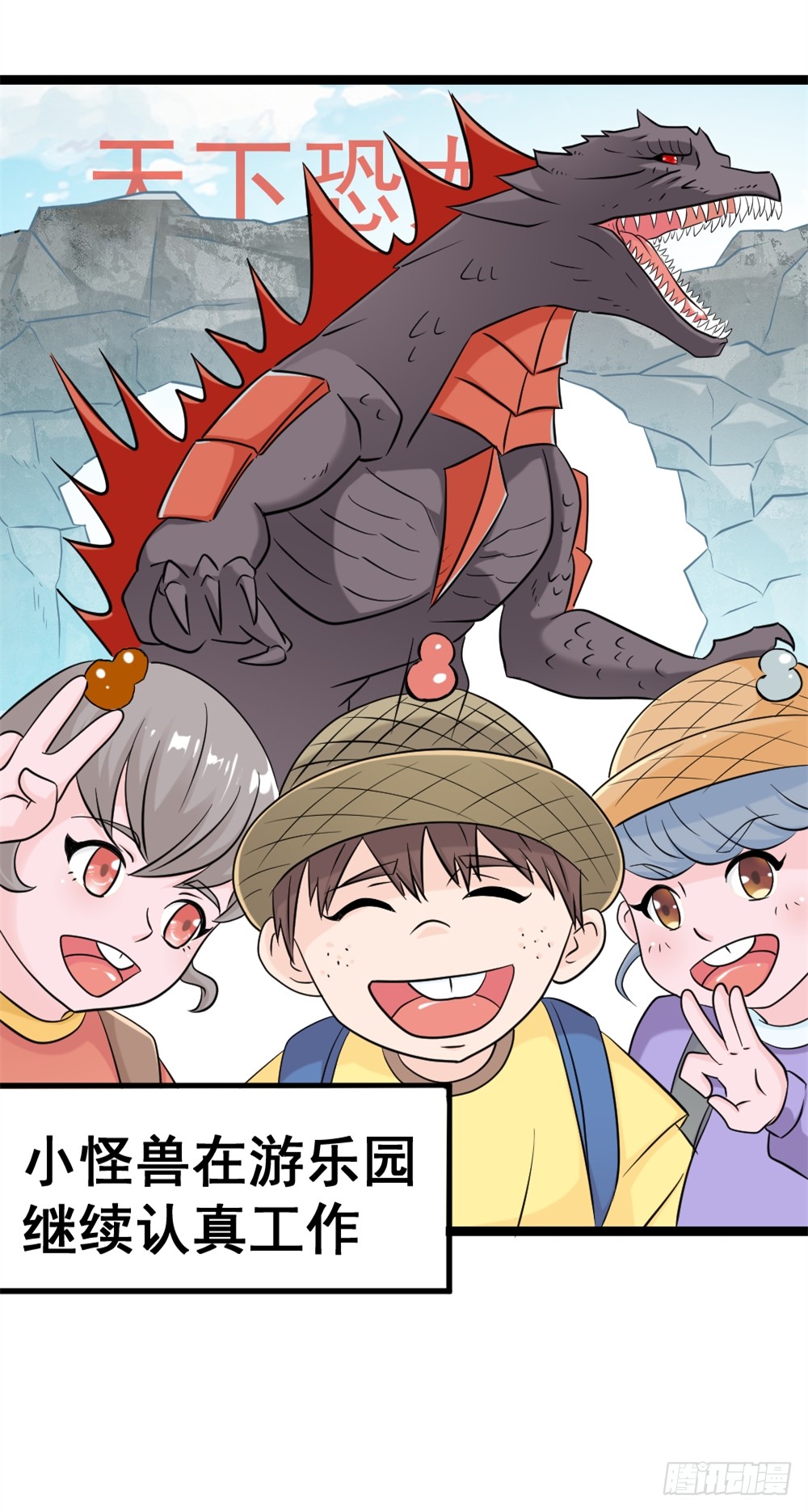 026修仙者要乖