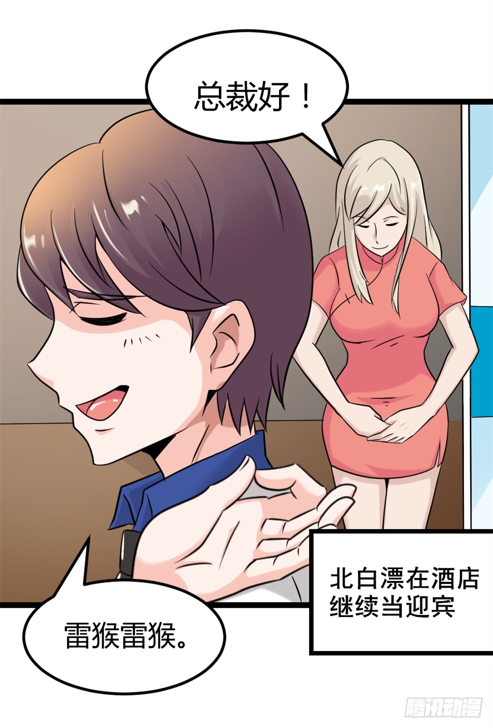 026修仙者要乖