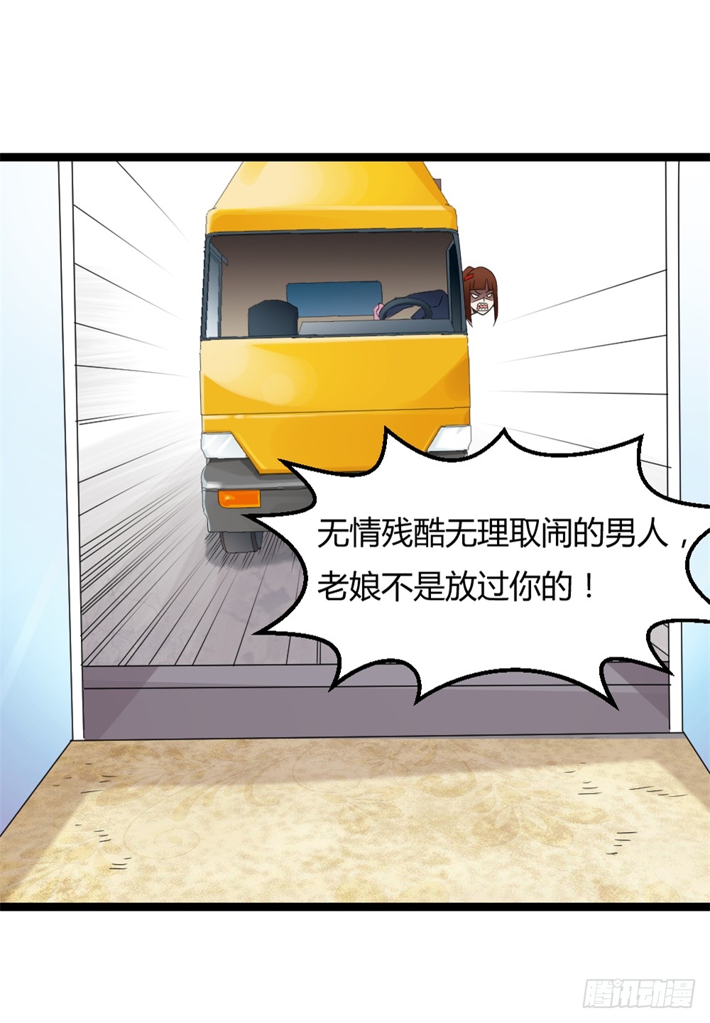 026修仙者要乖