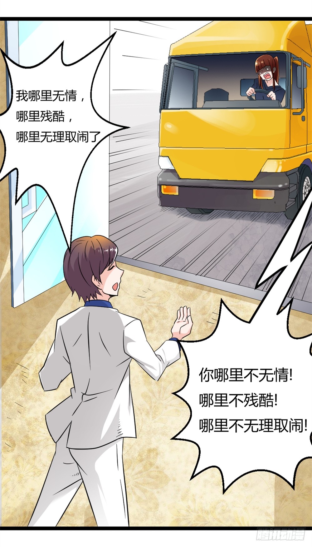 026修仙者要乖