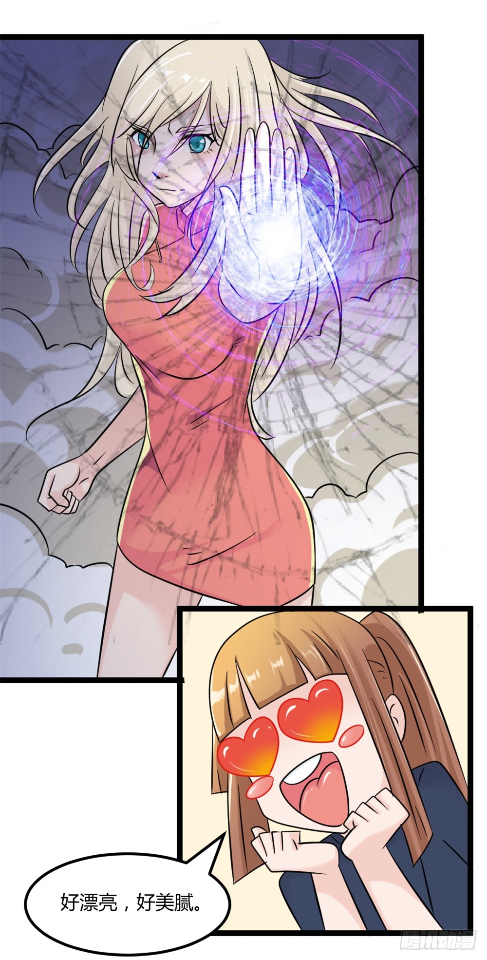 026修仙者要乖