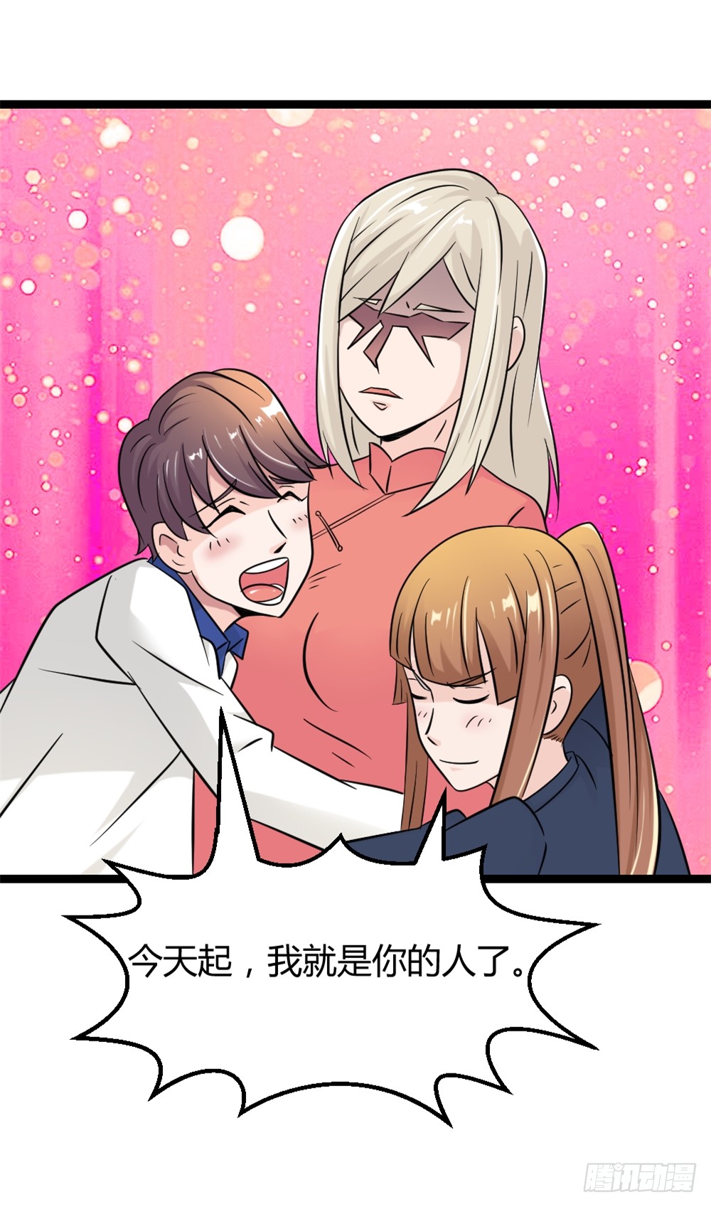 026修仙者要乖