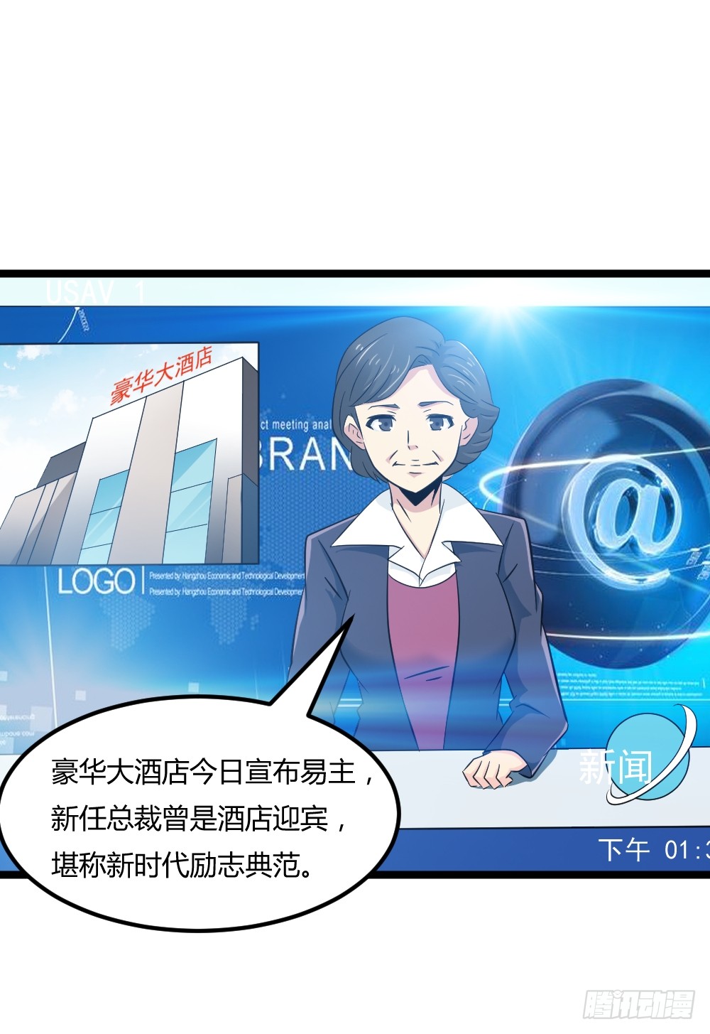 026修仙者要乖