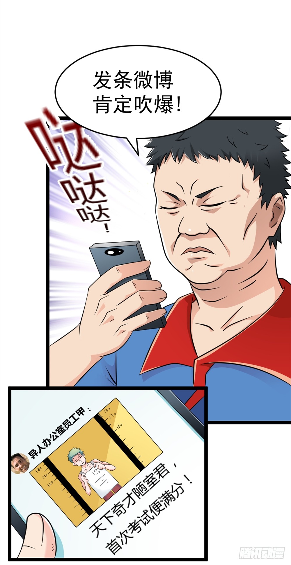 026修仙者要乖