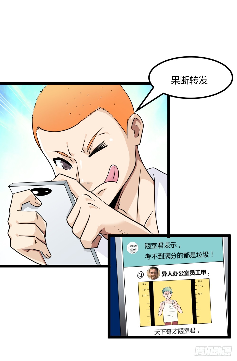 026修仙者要乖