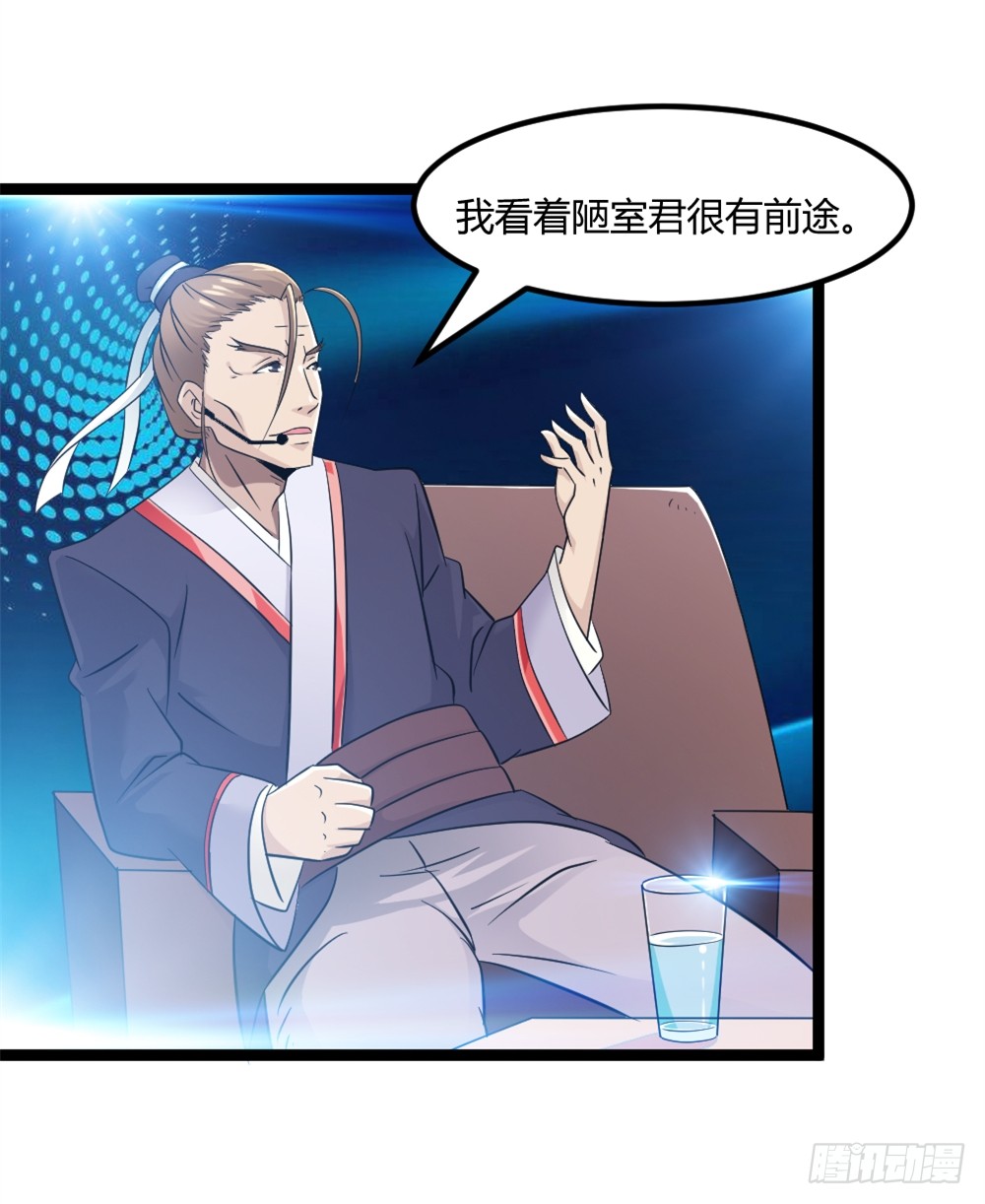 026修仙者要乖