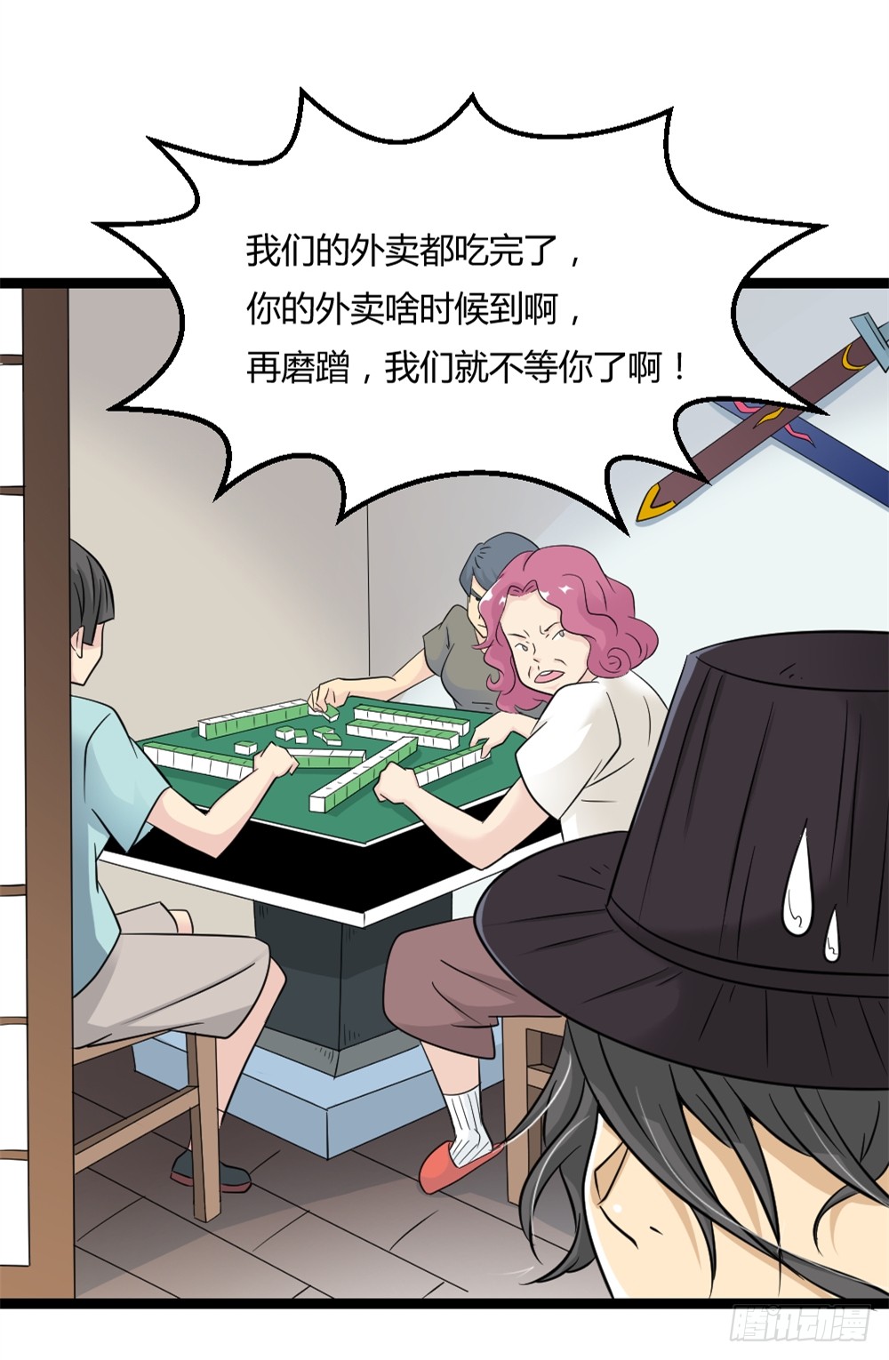 026修仙者要乖