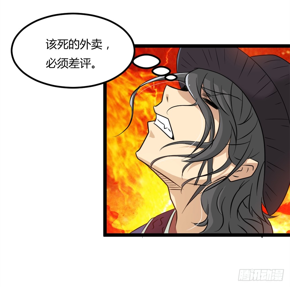 026修仙者要乖