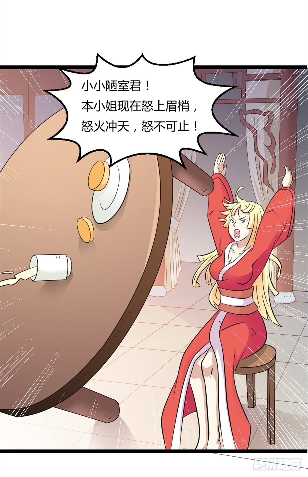 026修仙者要乖