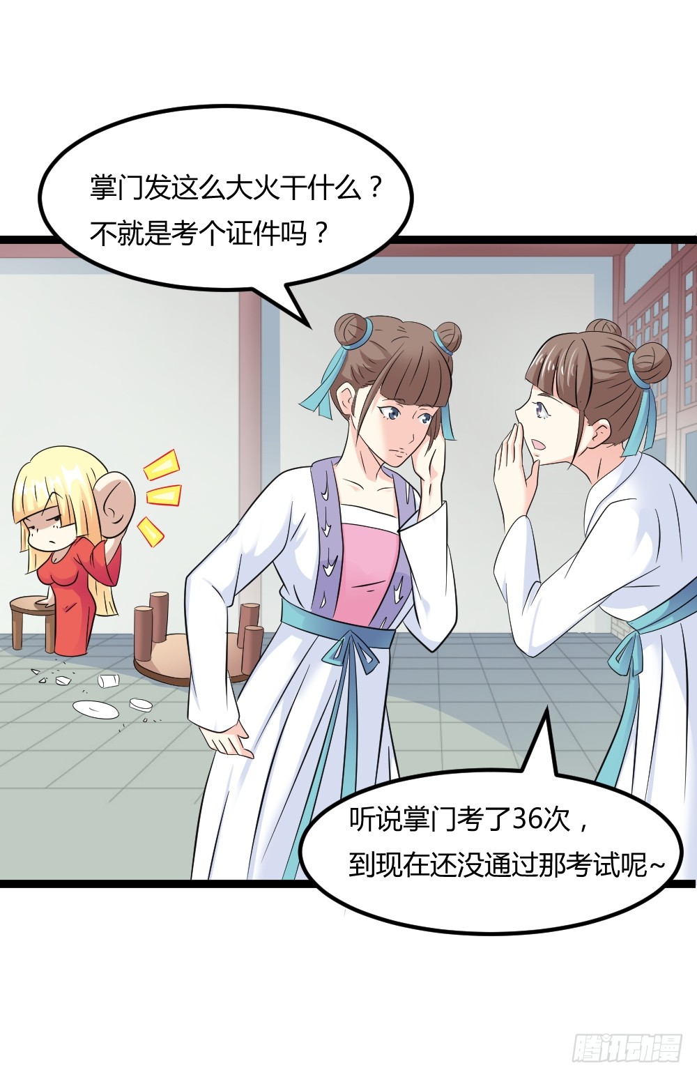 026修仙者要乖