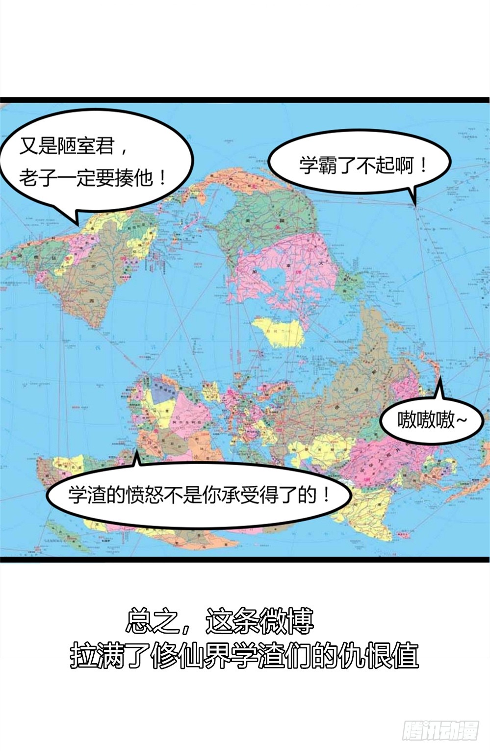 026修仙者要乖