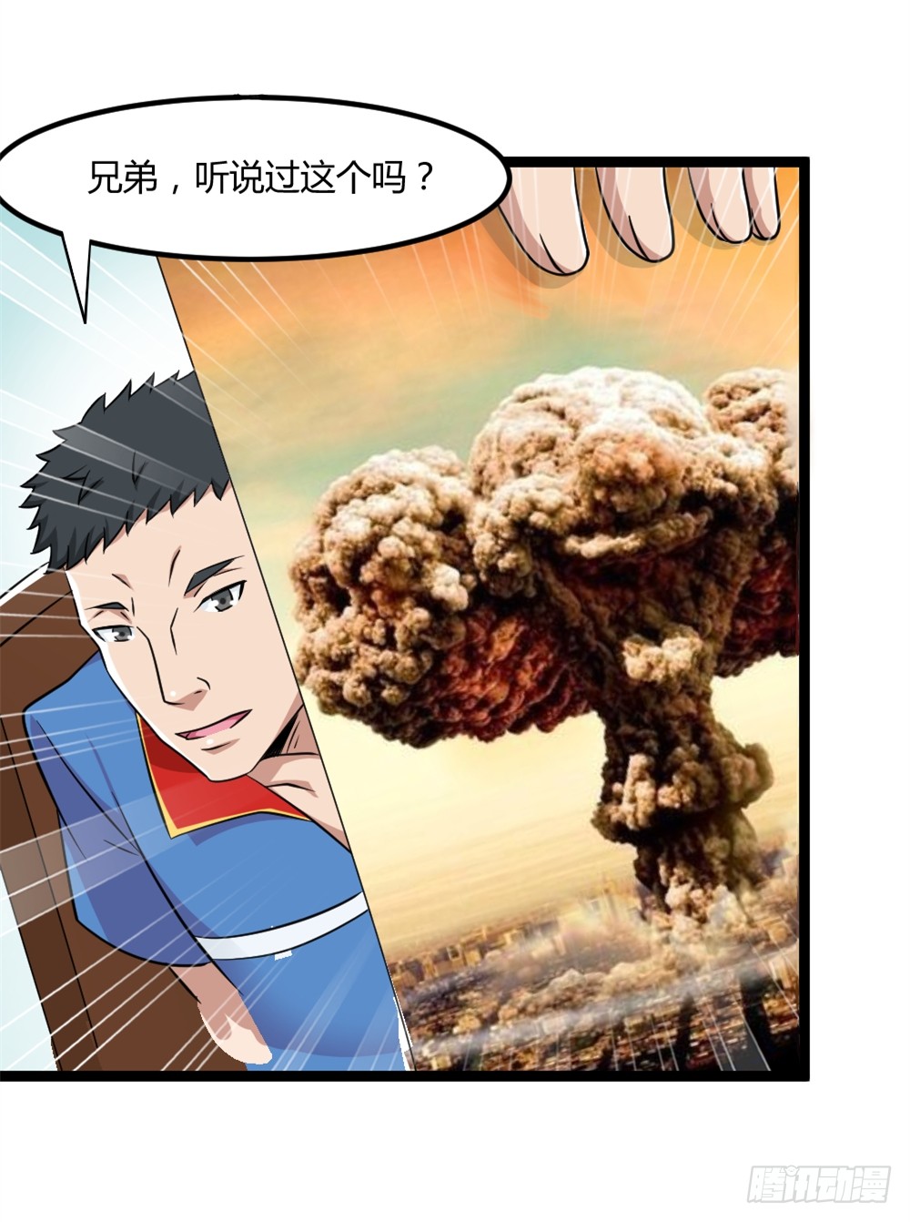 026修仙者要乖