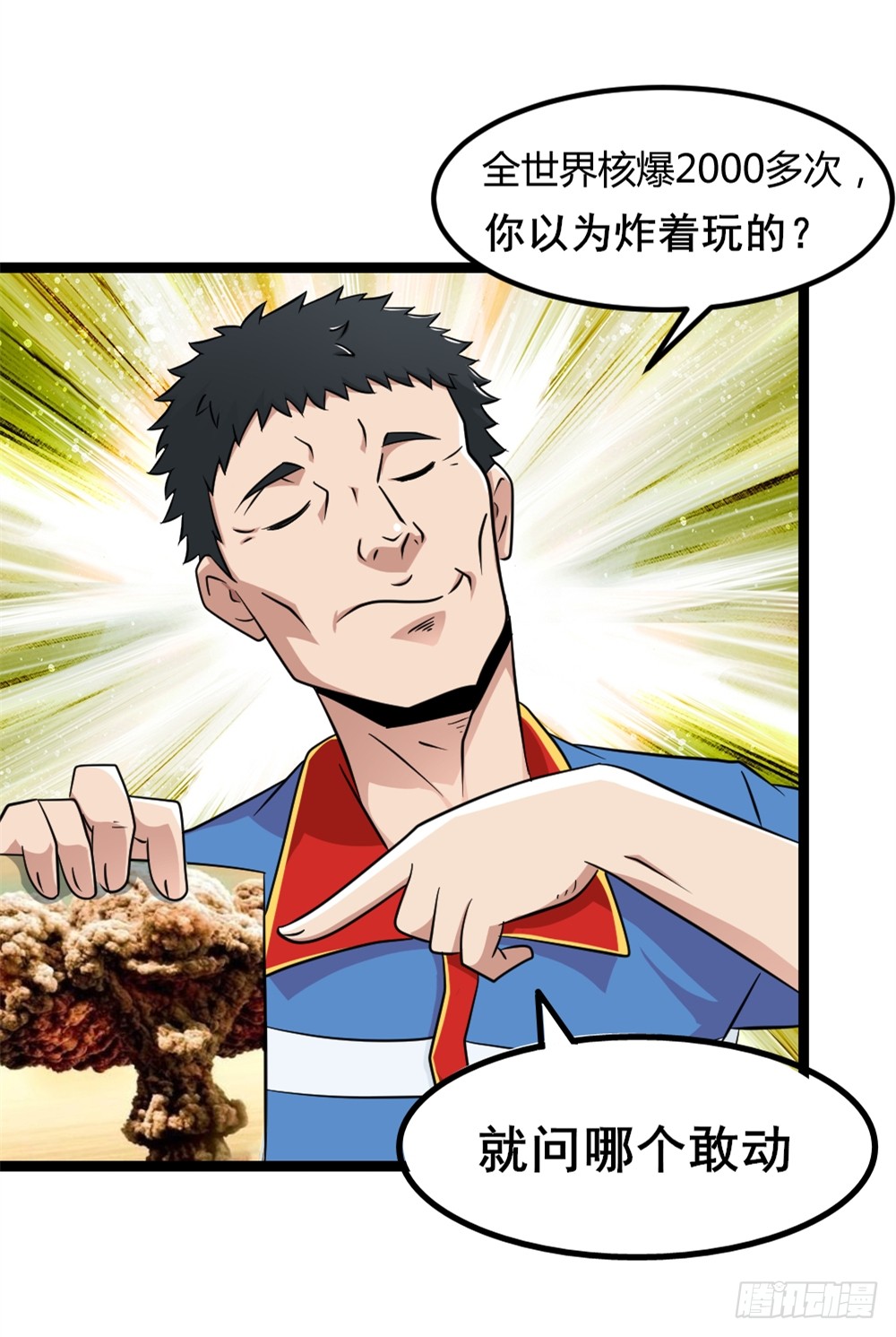026修仙者要乖