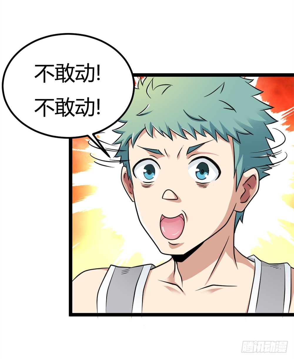 026修仙者要乖