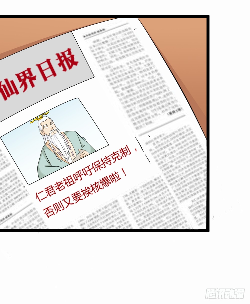 026修仙者要乖