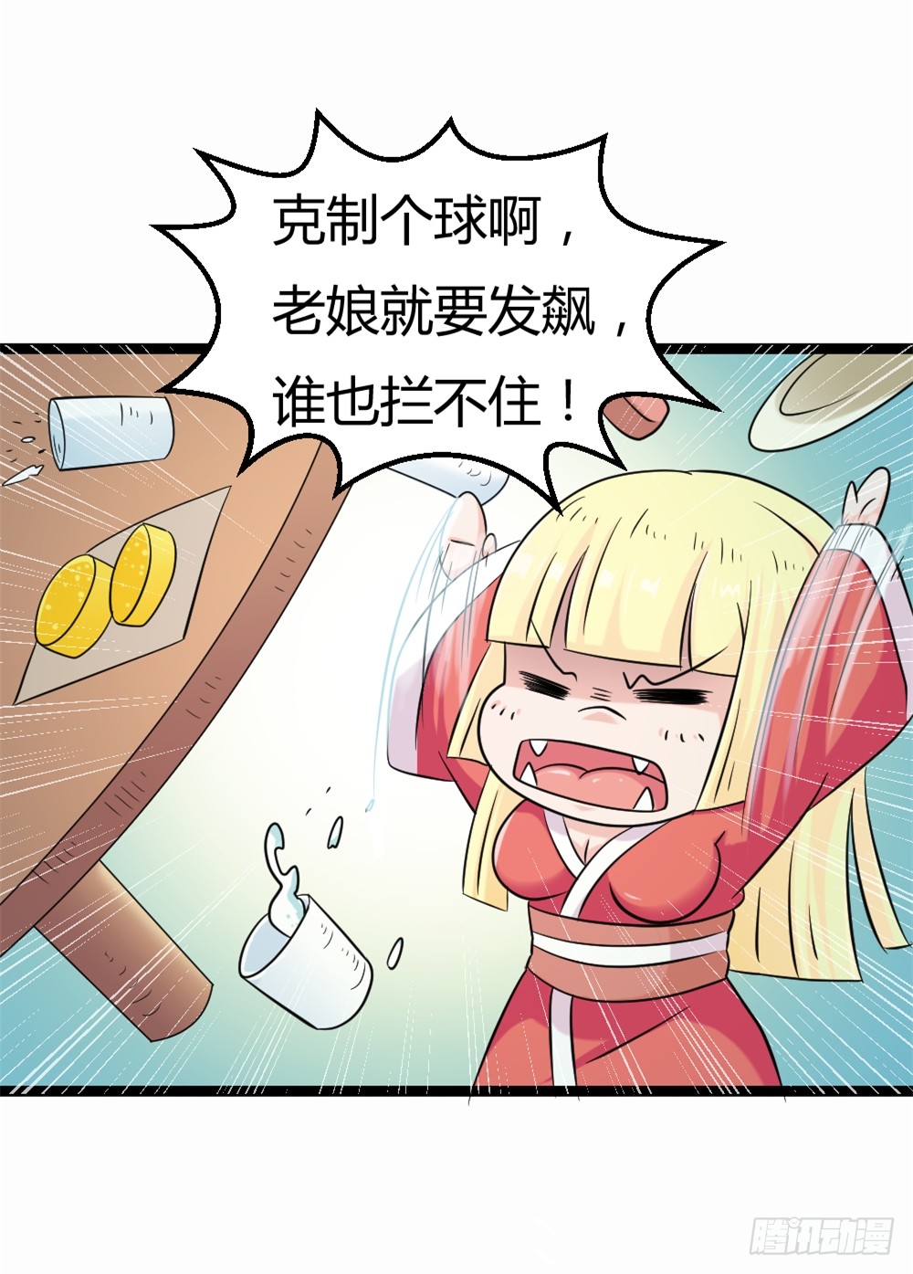 026修仙者要乖