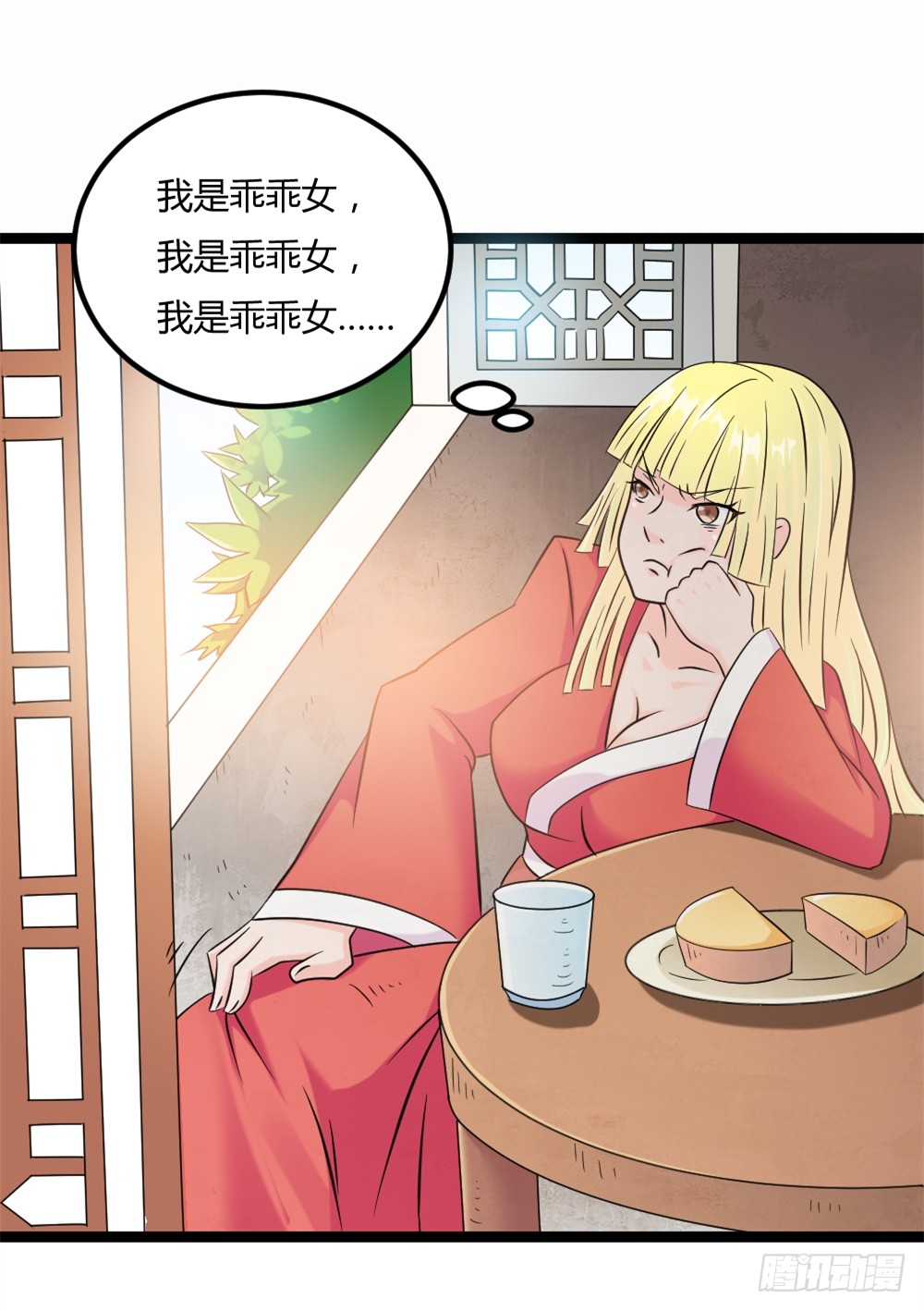 026修仙者要乖