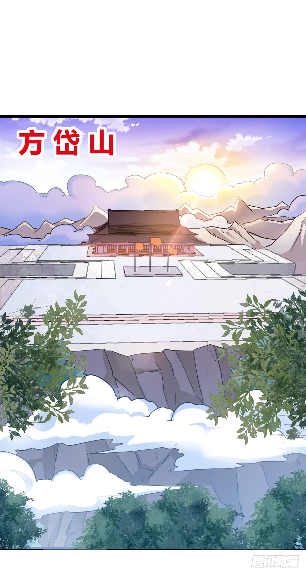 027斗法大会