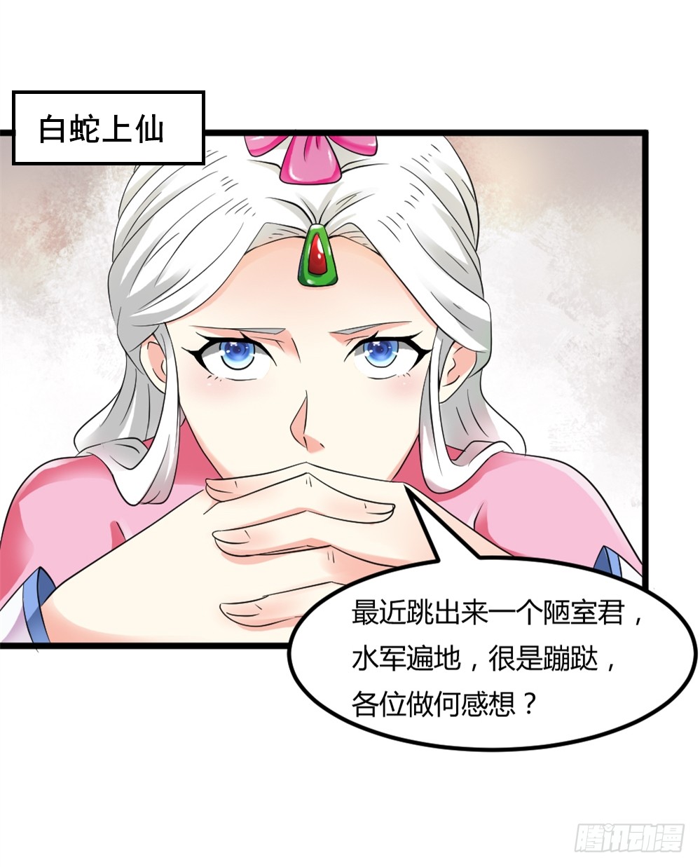 027斗法大会