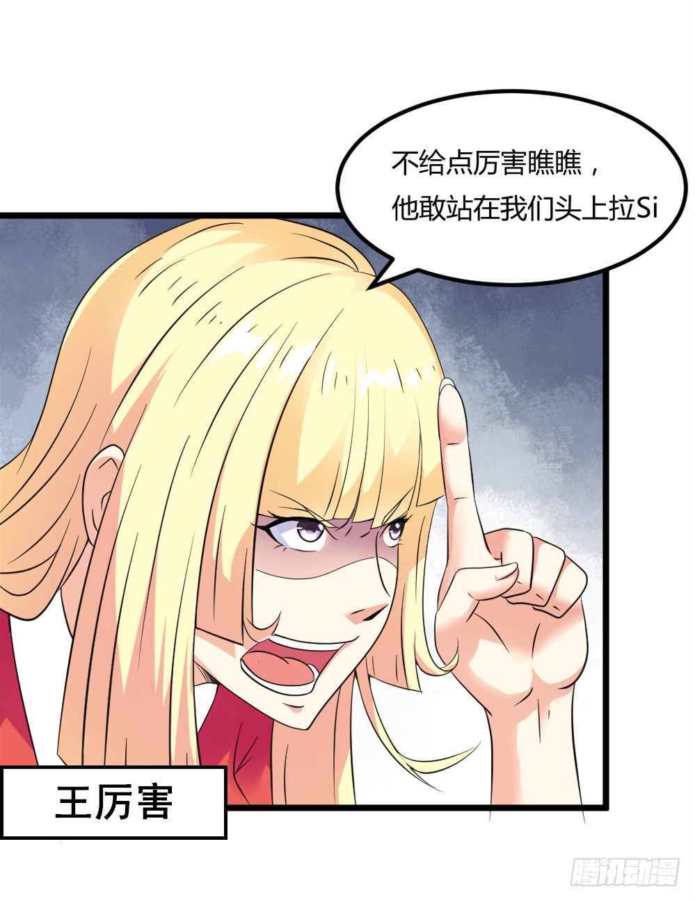 027斗法大会