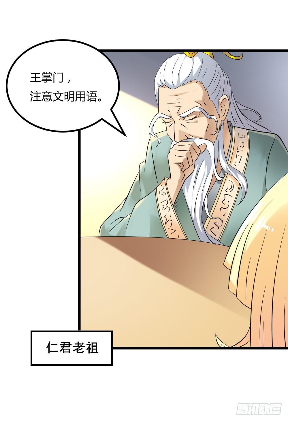 027斗法大会