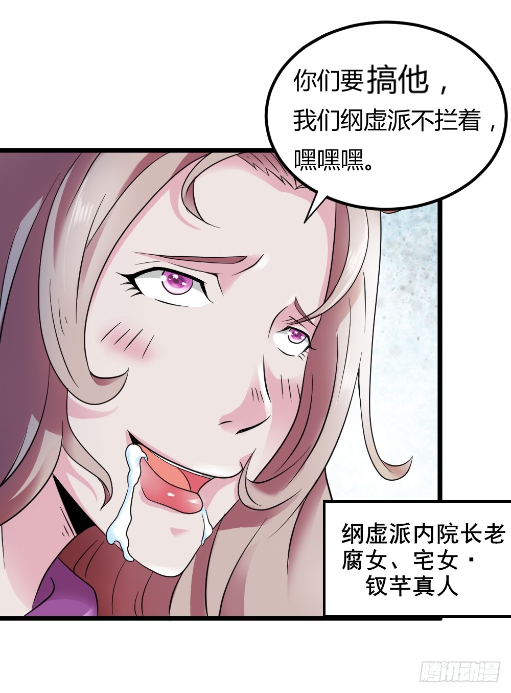 027斗法大会
