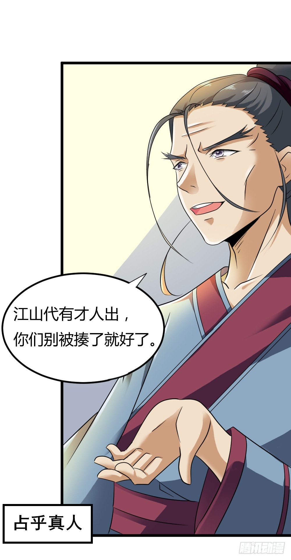 027斗法大会