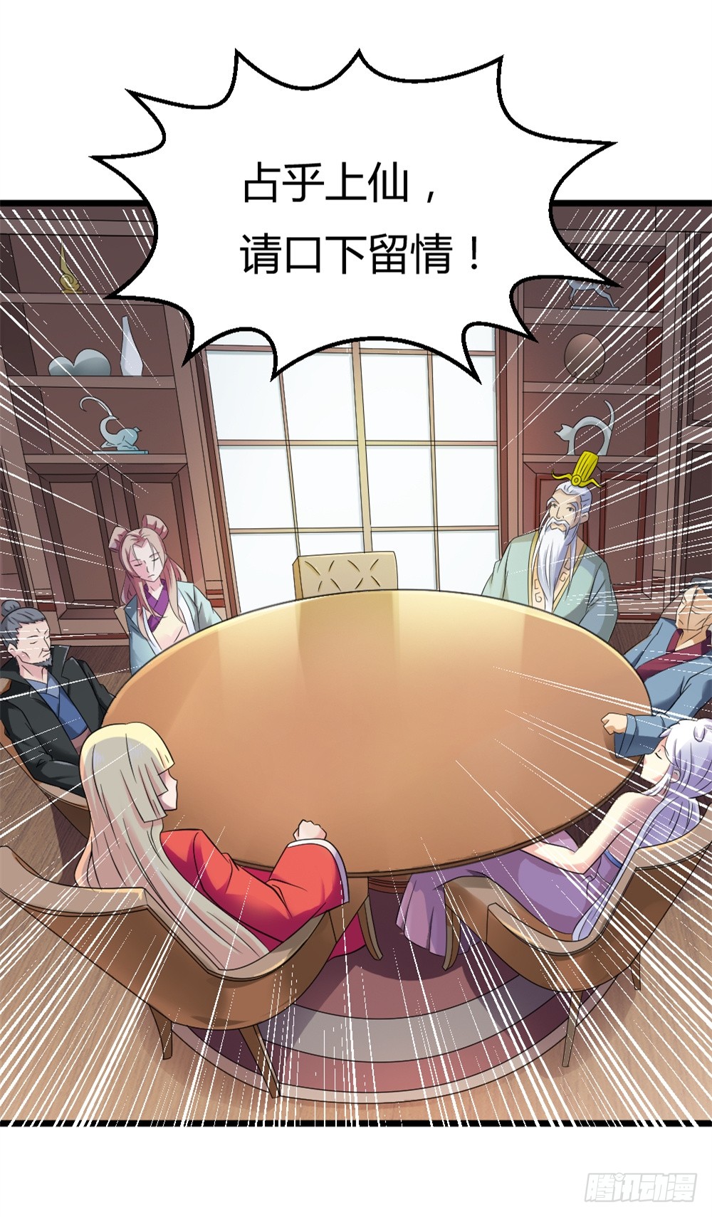 027斗法大会