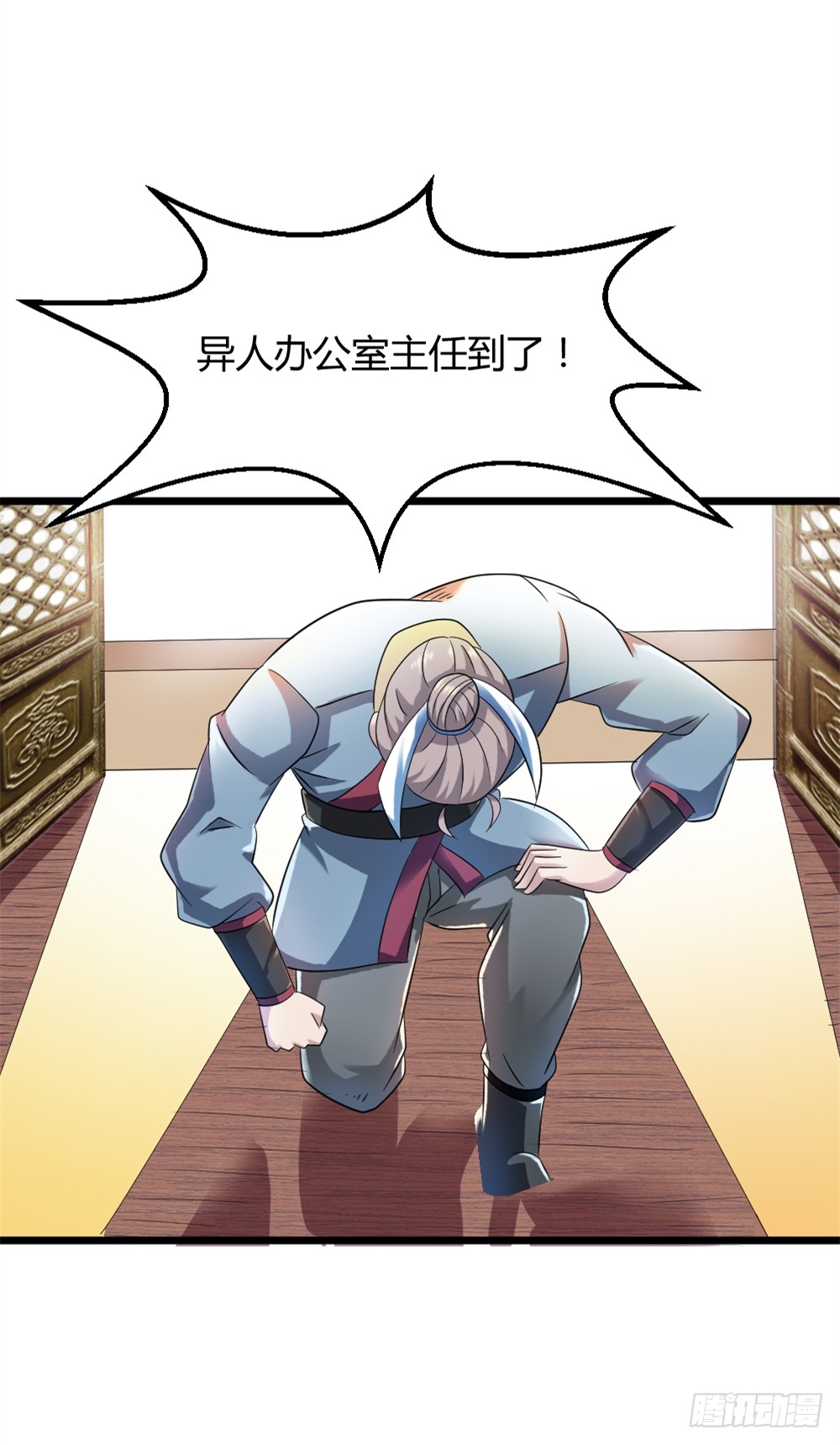 027斗法大会