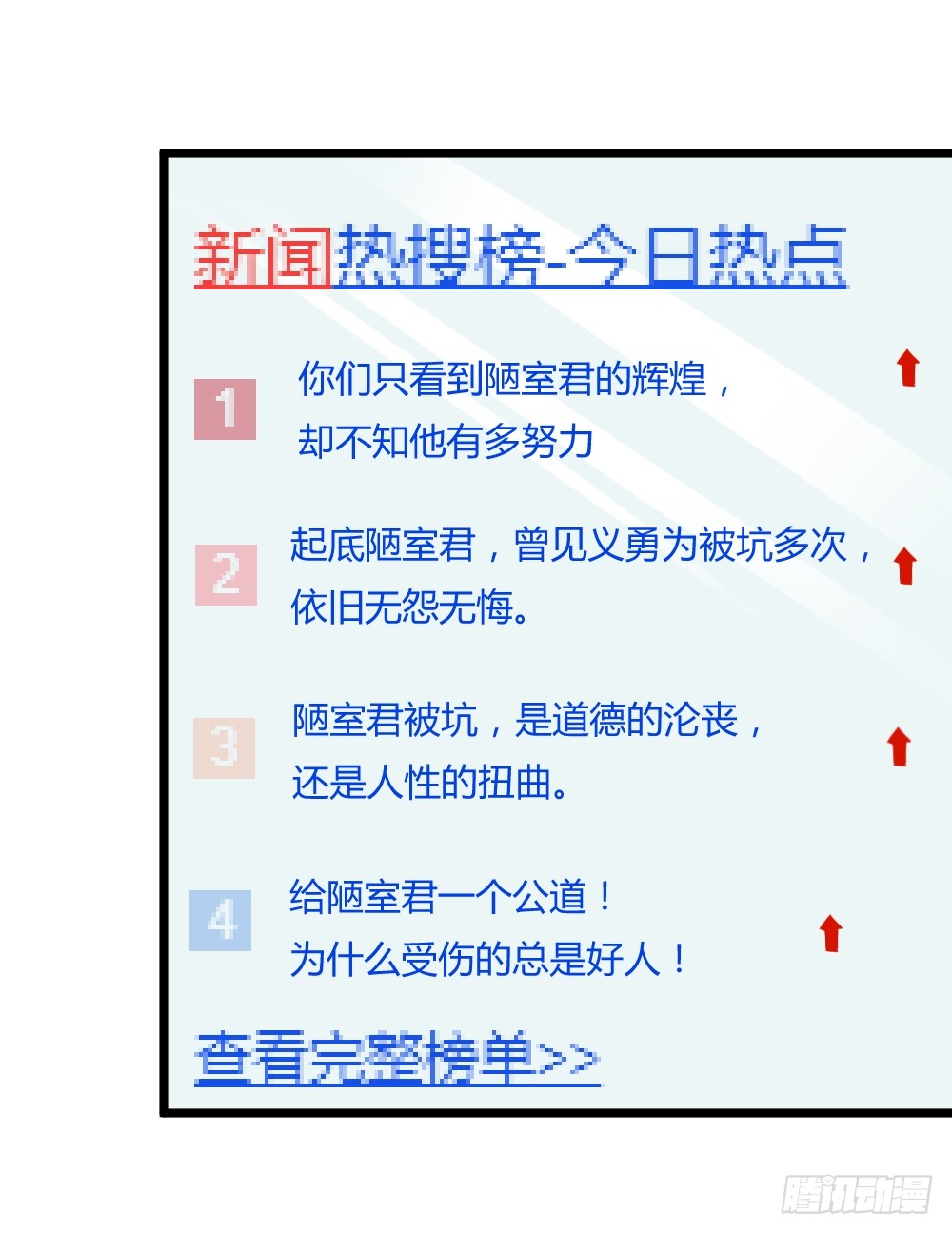 027斗法大会
