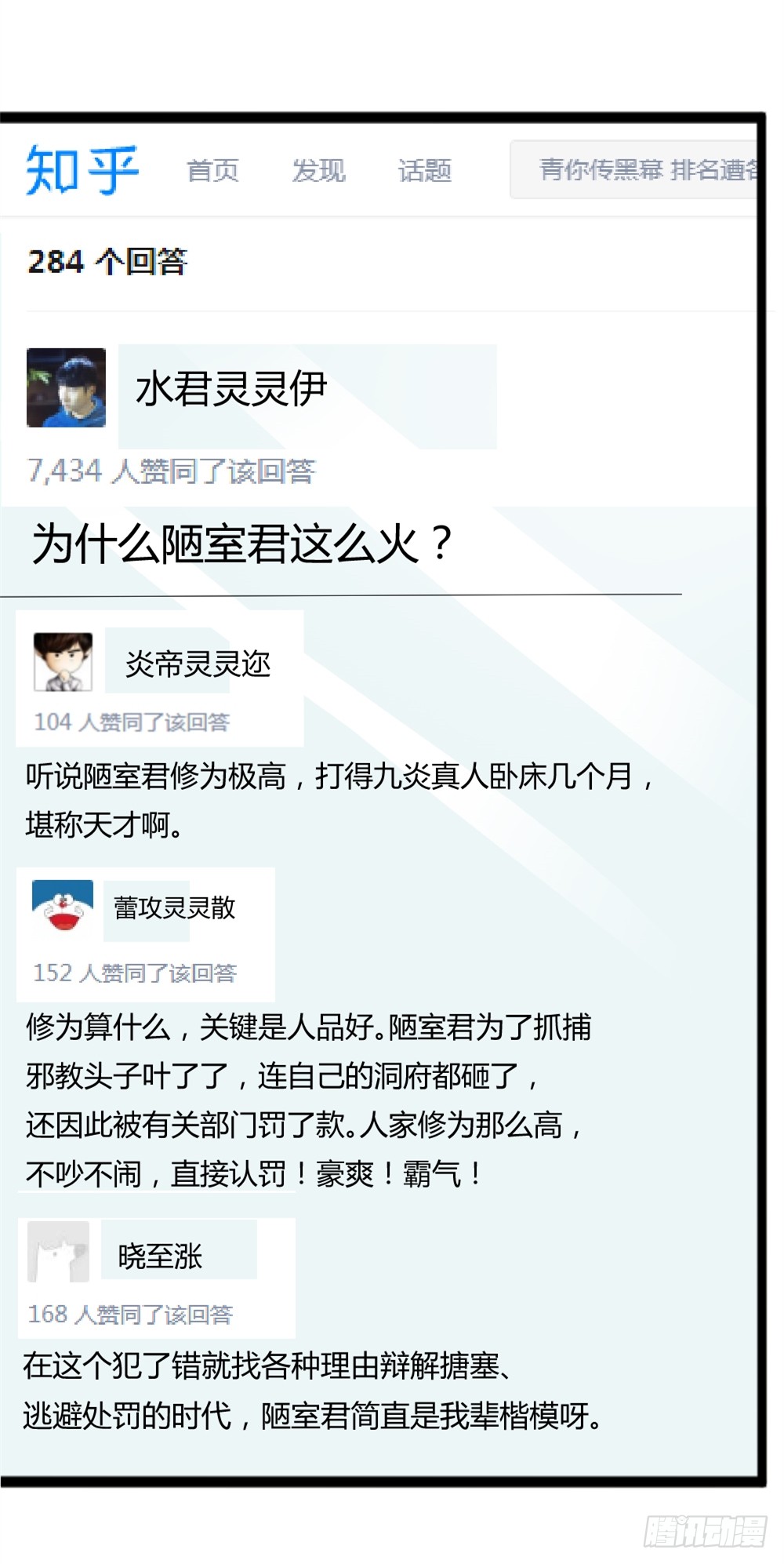 027斗法大会