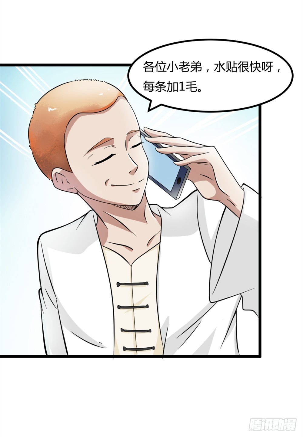 027斗法大会
