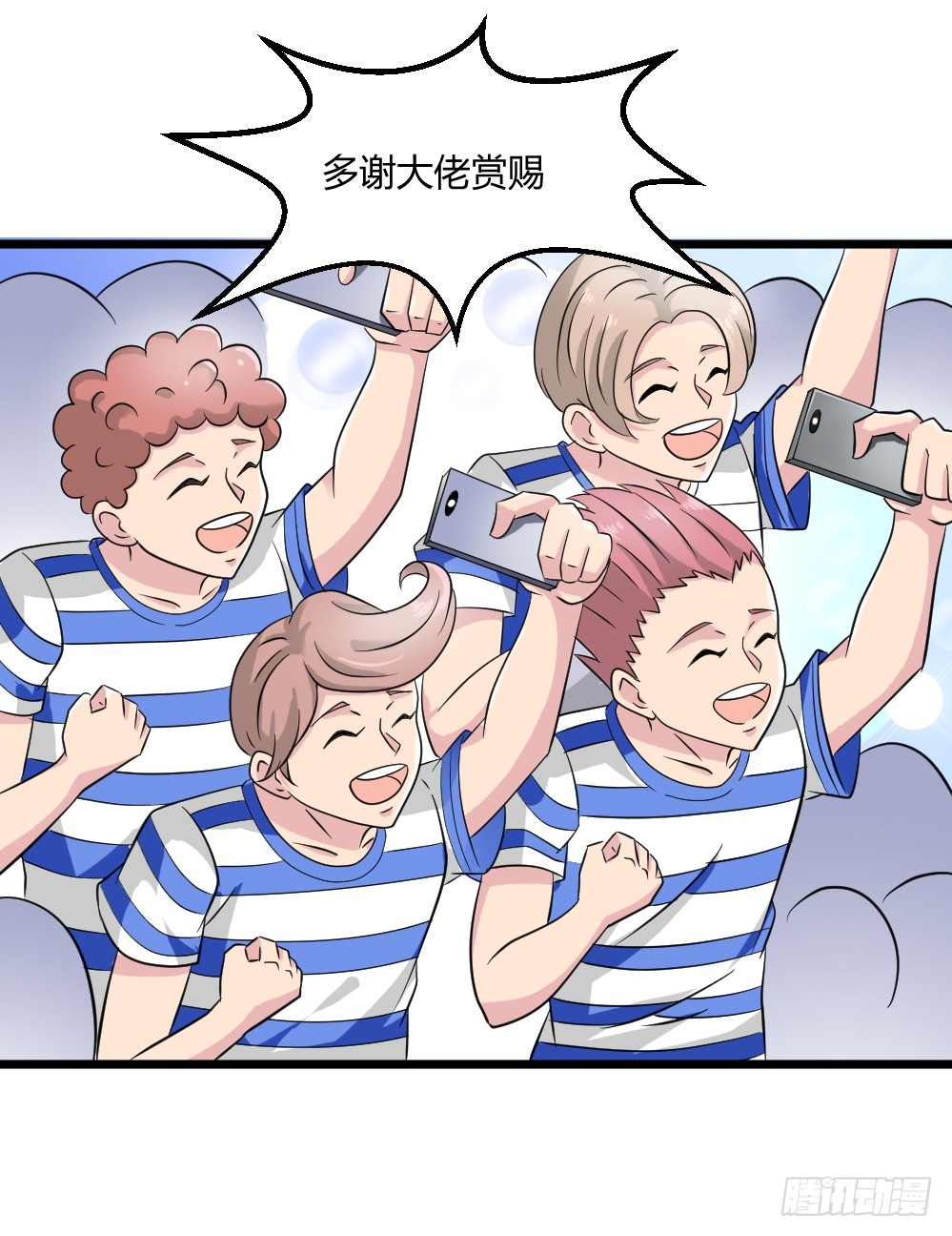 027斗法大会