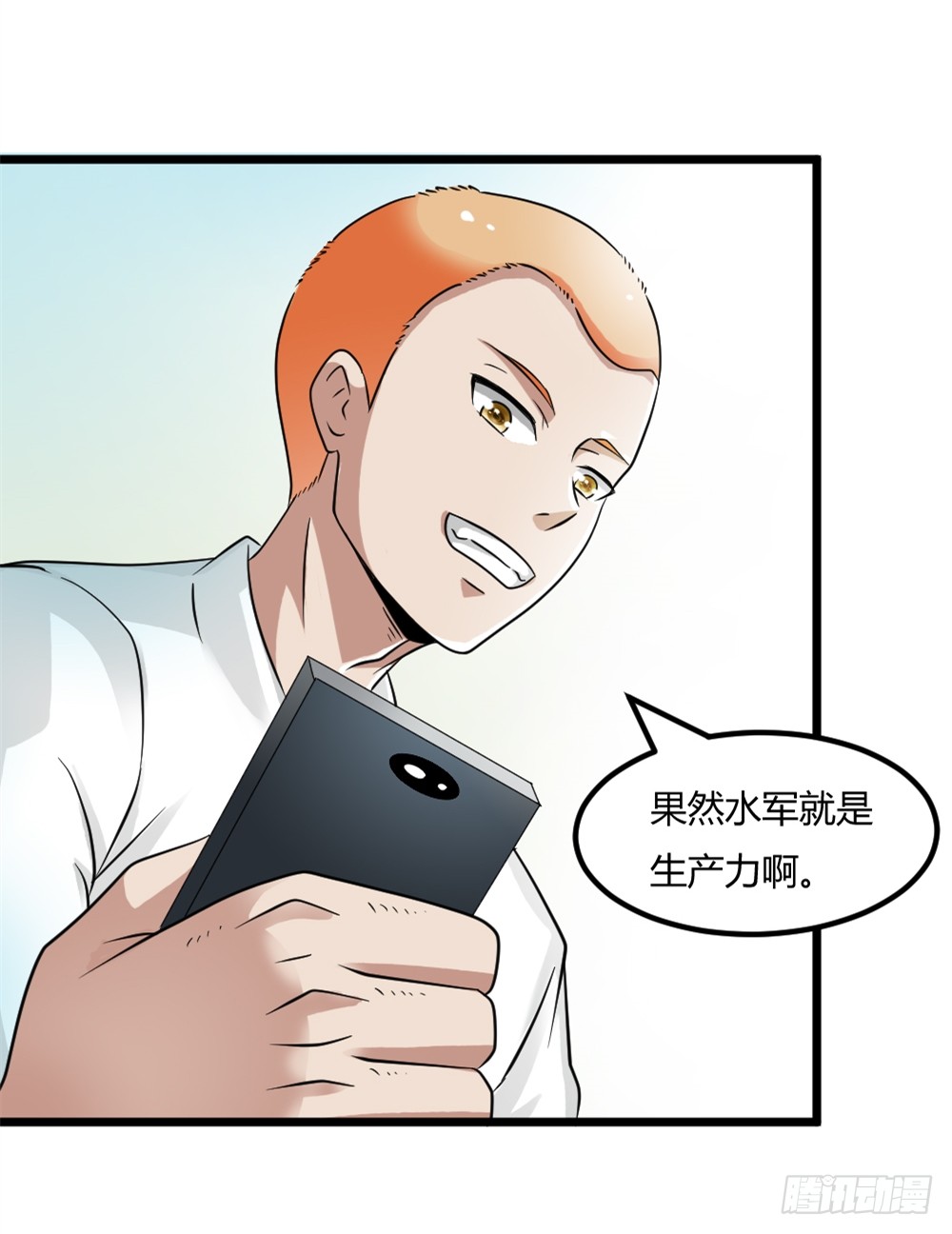 027斗法大会