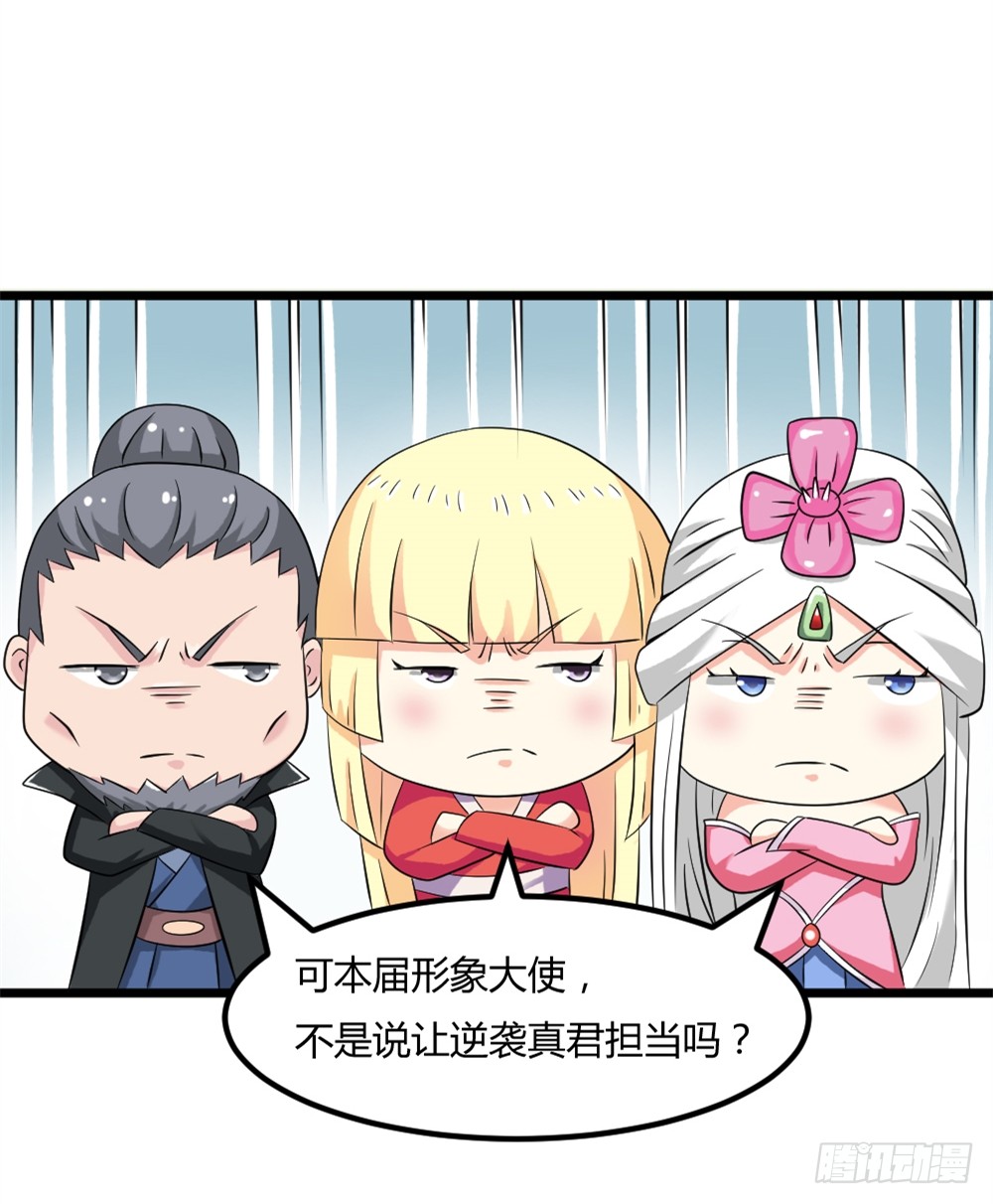 027斗法大会