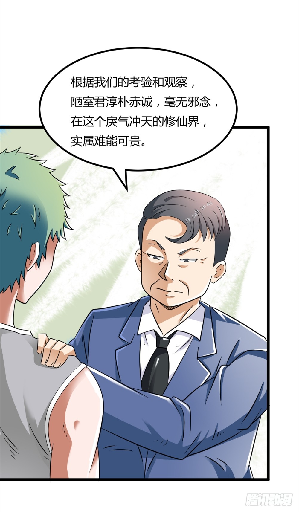 027斗法大会
