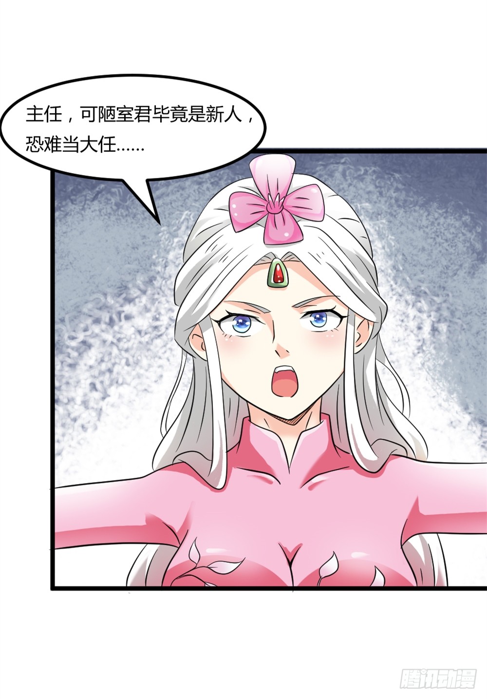 027斗法大会