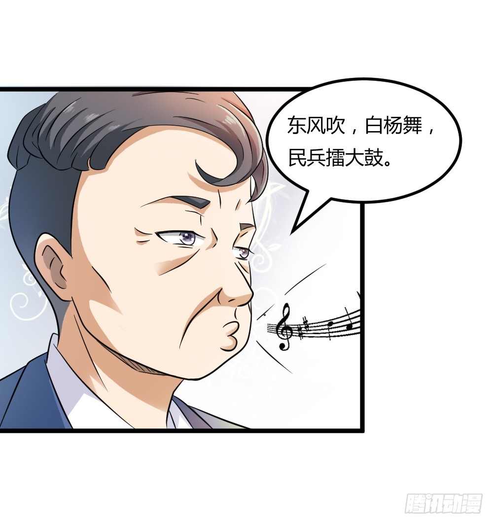027斗法大会
