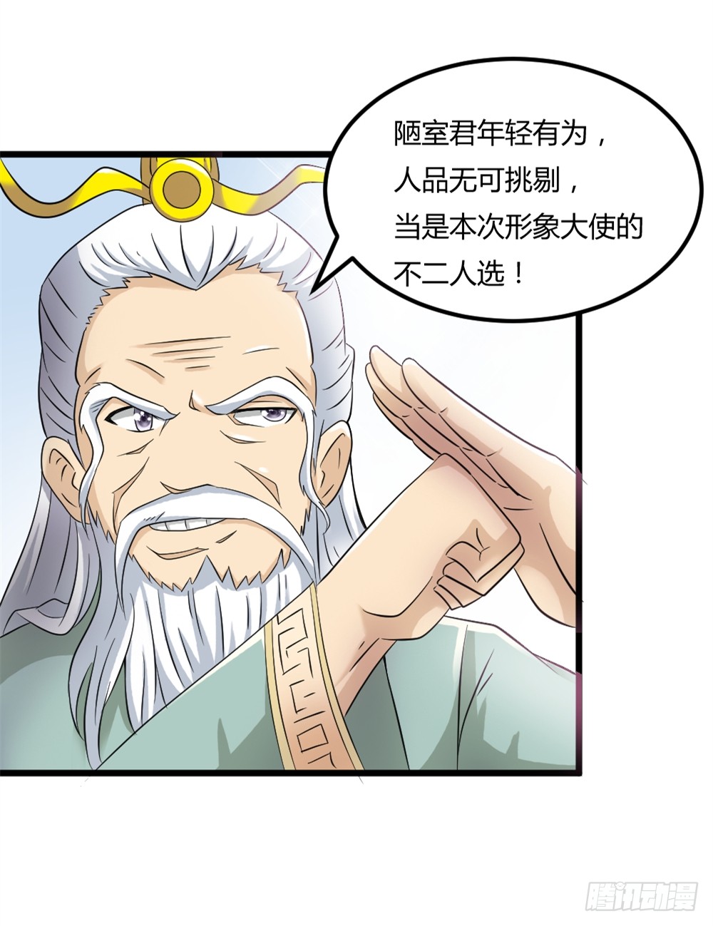 027斗法大会