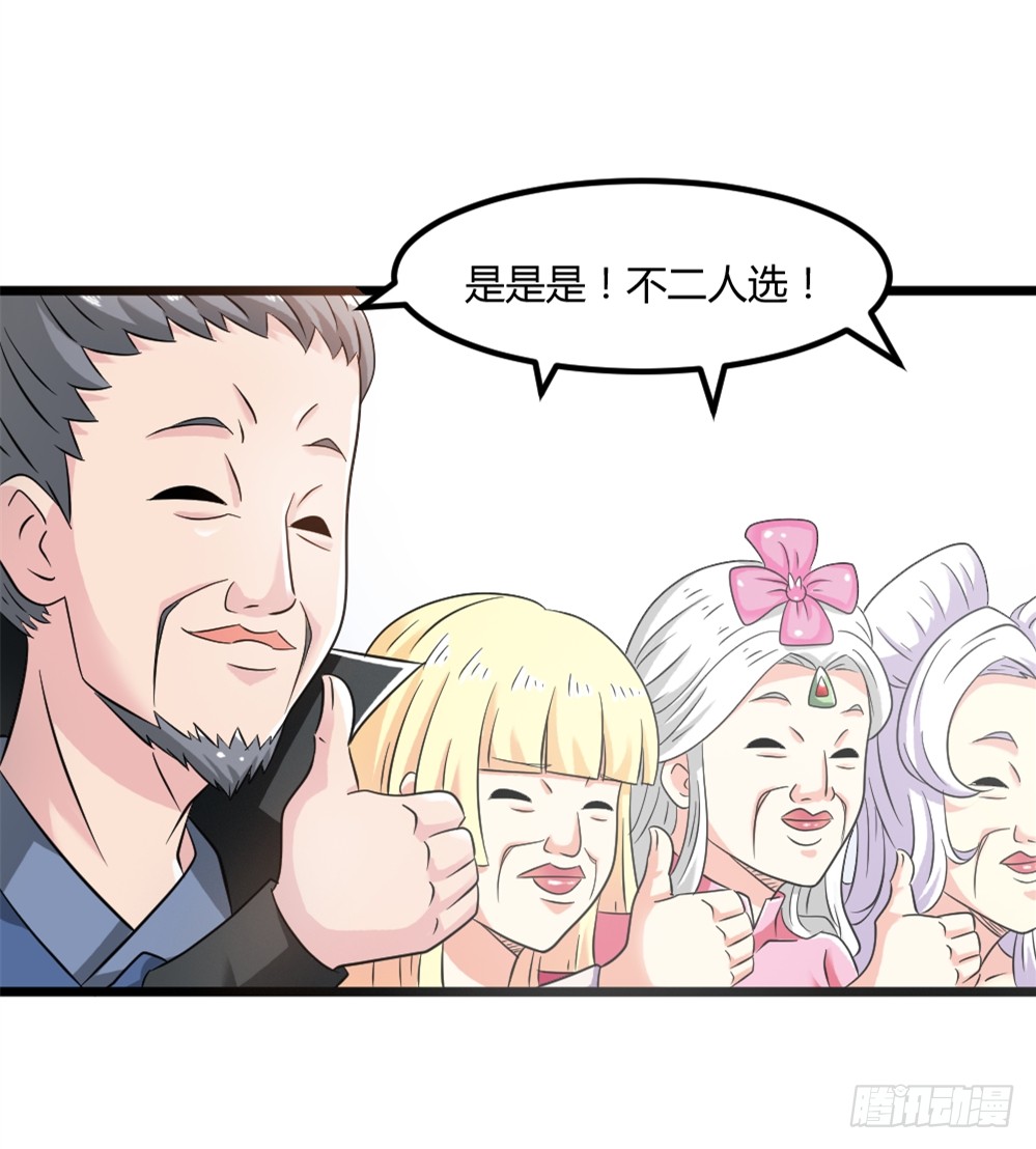 027斗法大会