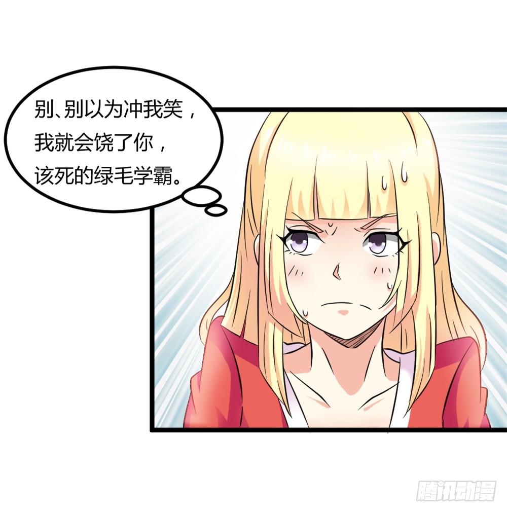 027斗法大会