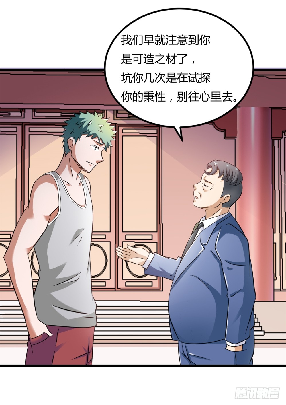 027斗法大会